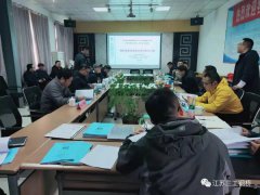 六圩大橋制造規(guī)則及焊評報(bào)告匯報(bào)會(huì)議順利召開